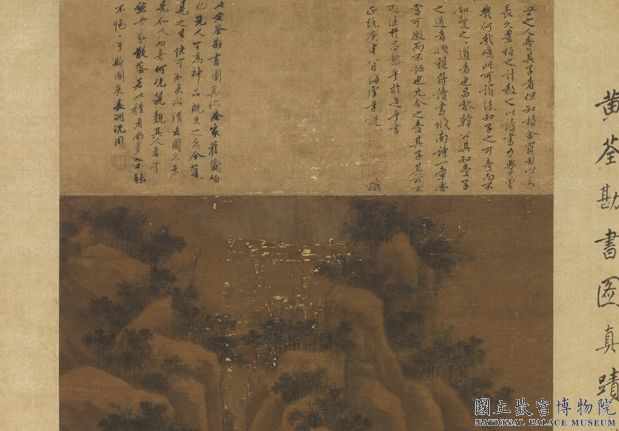 五代後蜀黃筌勘書圖　軸